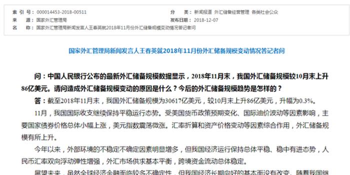 国家外汇局官网汇率折算指南，理解与应用