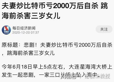 杠杆爆仓后的责任与义务，是否需要承担还款责任？