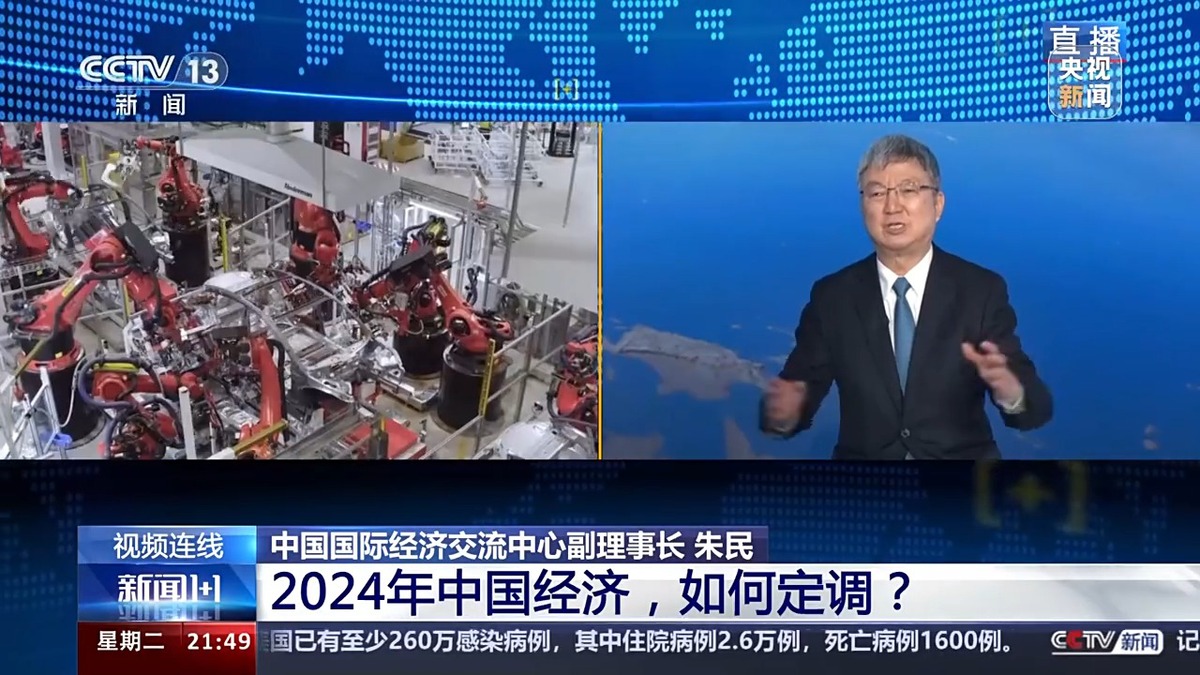 聚焦2024年中国股市潜在风险与挑战，未来走向探讨