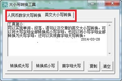 欧元大写转换器，金融交易不可或缺的工具