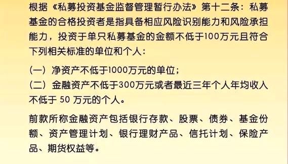 公募基金生效条件及其影响分析