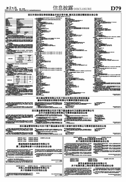 混合型基金的种类与特点解析