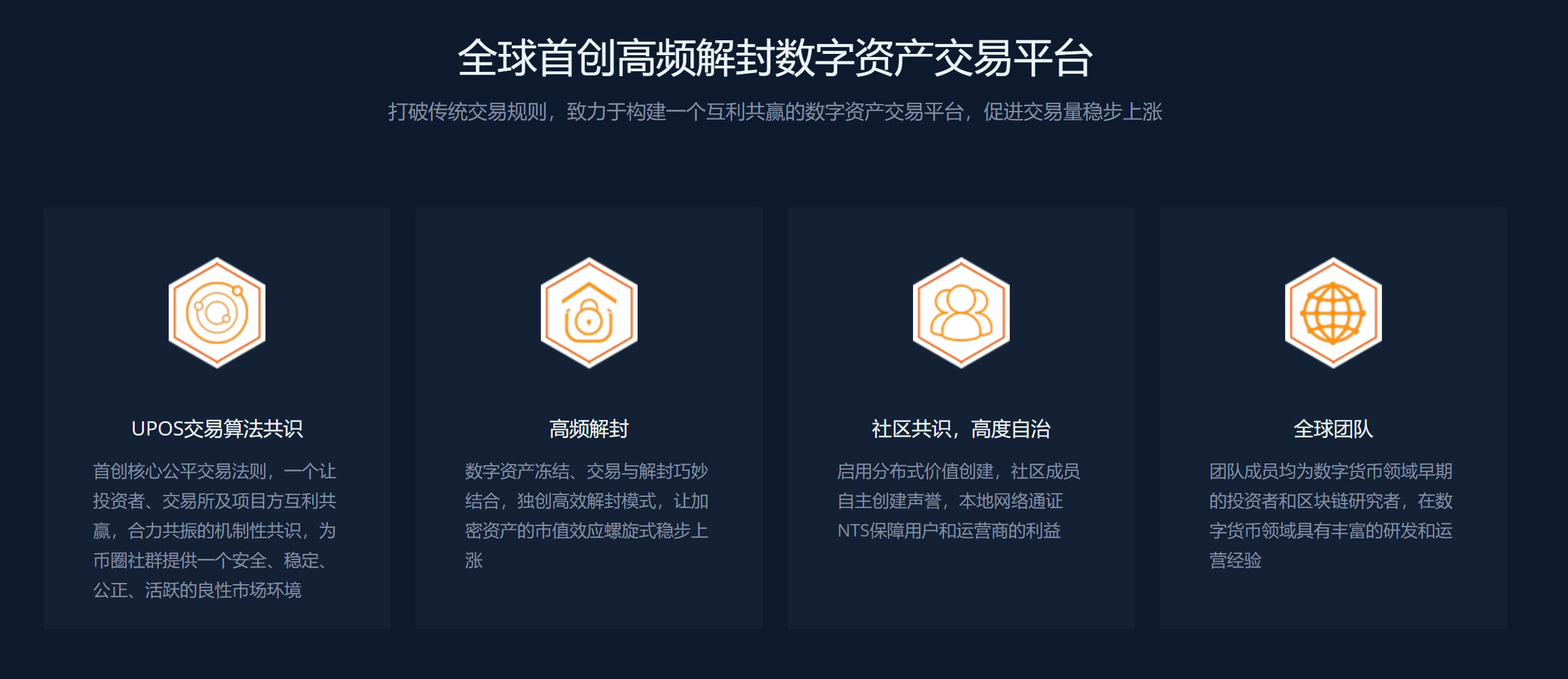 数字货币投资管理的全方位解决方案，探索币圈工具app