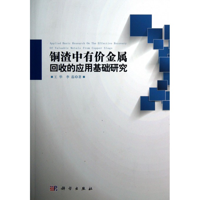 探索有价金属世界，应用、价值与未来展望