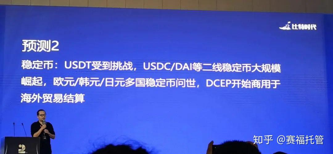 DEFI，引领数字金融变革的品牌先锋