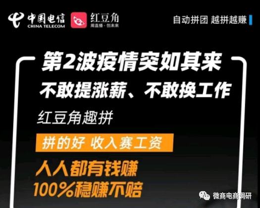 警惕网赌陷阱，对刷并非稳赚，切勿跨越法律底线