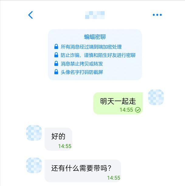 警惕加密货币投资诈骗，风险揭示与应对策略揭秘