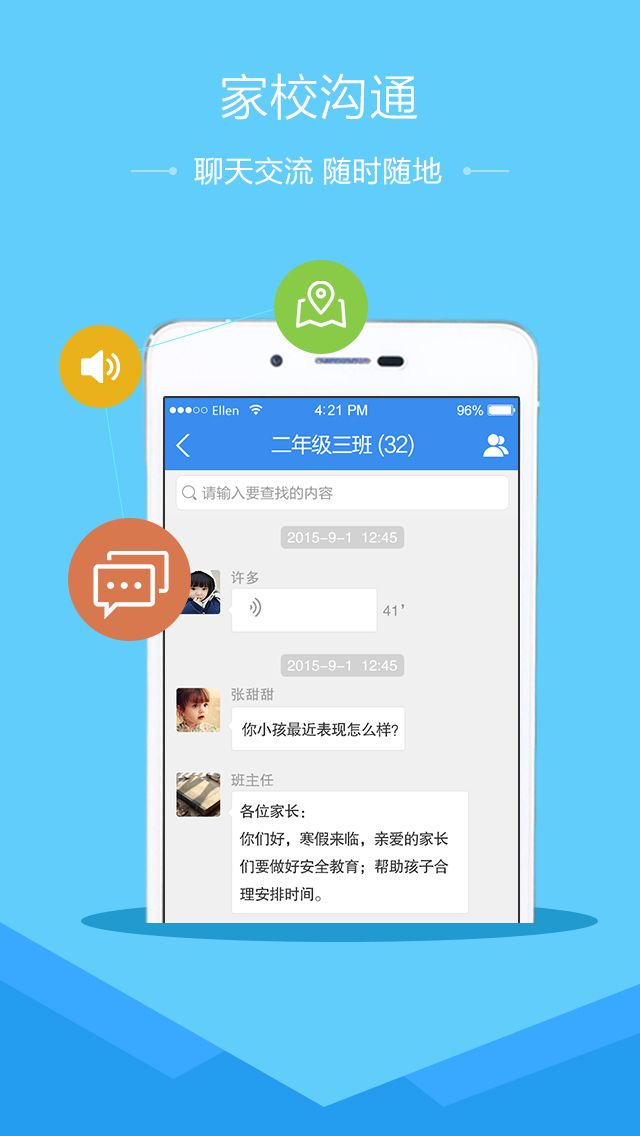 Yzpay钱包APP，数字金融生活的新选择——下载与安装指南