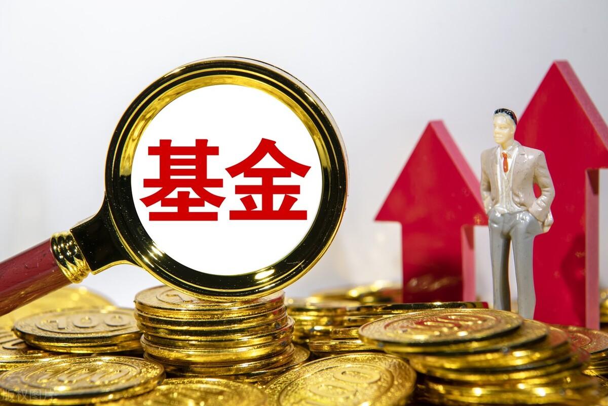 优质基金定投攻略，三大优选基金探索投资之道