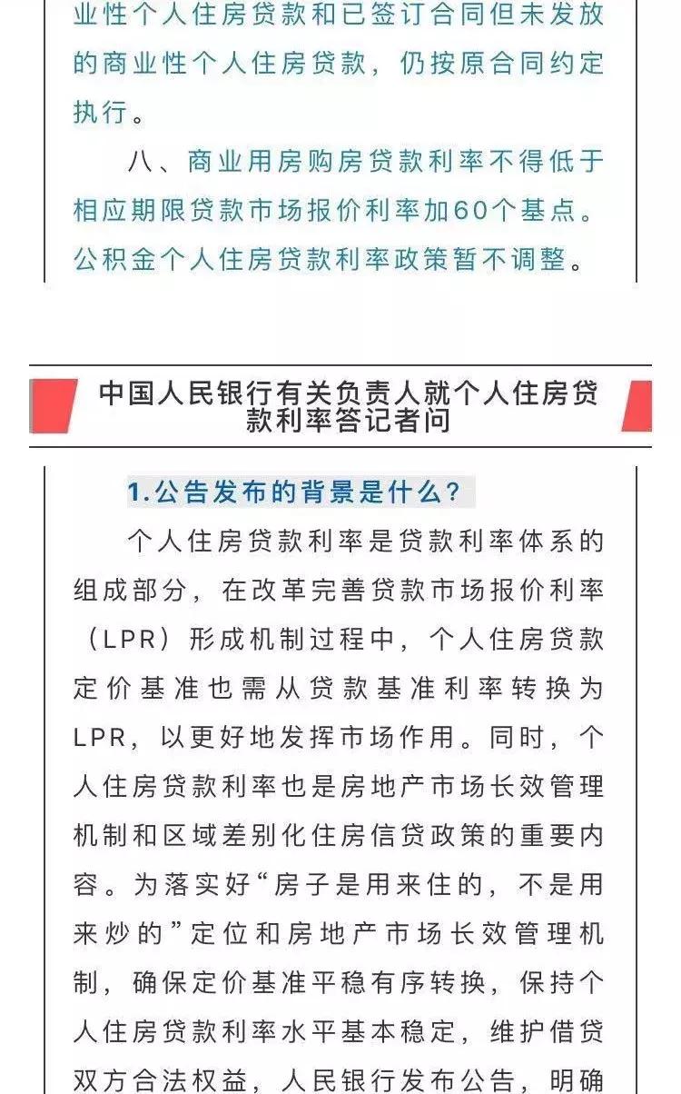 央行新政重塑稳健与灵活货币政策之道