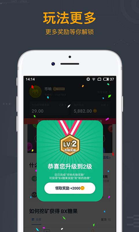 币响app最新版本探索，全新体验与独特功能详解