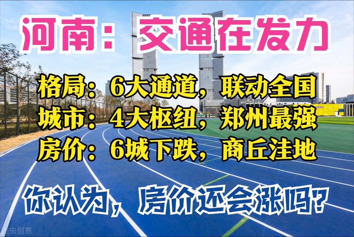 揭秘未来走向，2025年房价走势明确预测分析