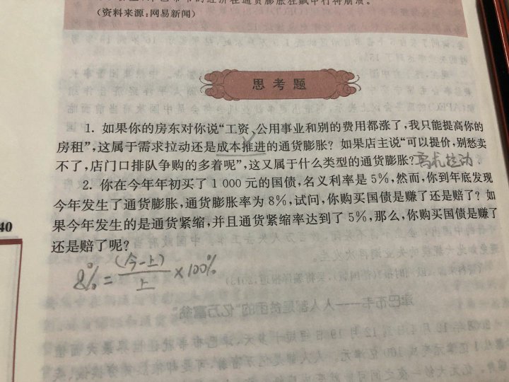 通货紧缩，深度解析与影响探讨