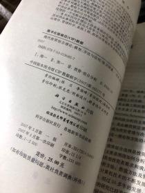 现代投资组合理论课后答案深度解析