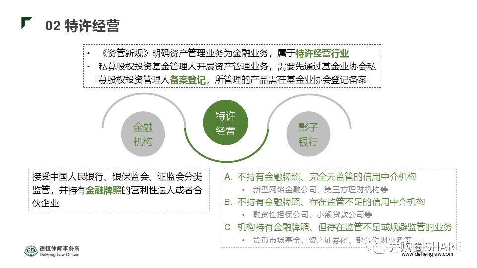 2024年12月2日 第46页