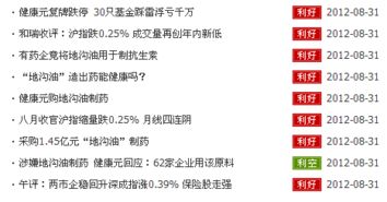 最牛诊股工具，引领股市分析新时代的投资利器