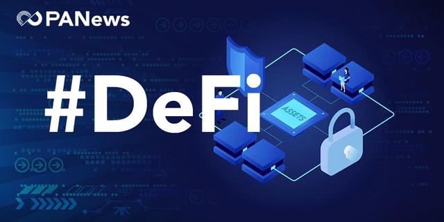 DEFI平台崛起与受益者深度剖析