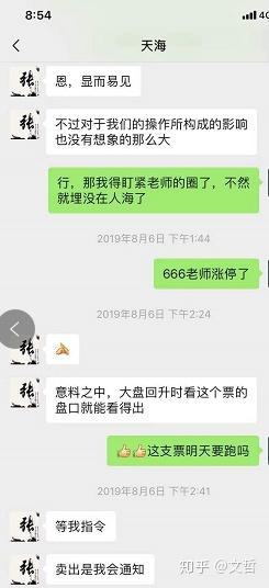 数字货币骗局揭秘，保护你的数字财富安全