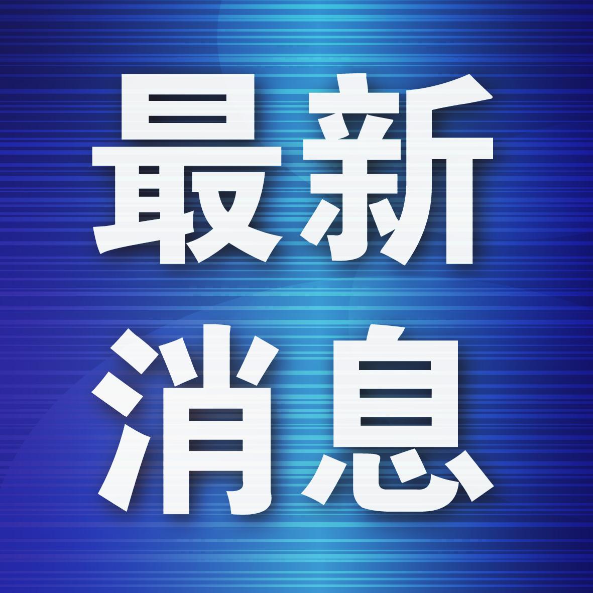 出租房产税征收时间节点与影响分析详解