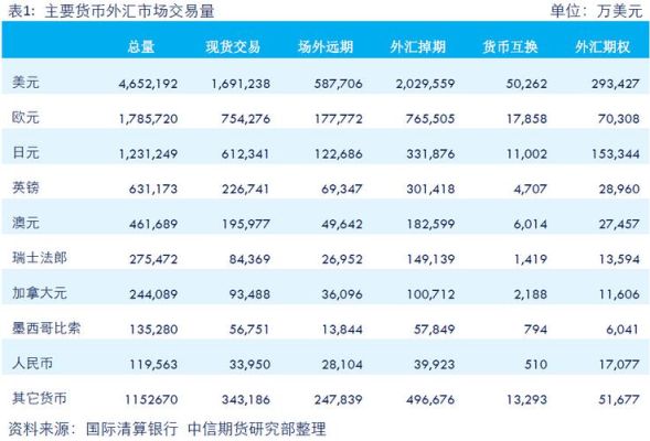 2024年12月2日 第19页