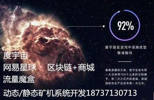 元宇宙挖矿App下载，虚拟世界中的法律风险与犯罪挑战