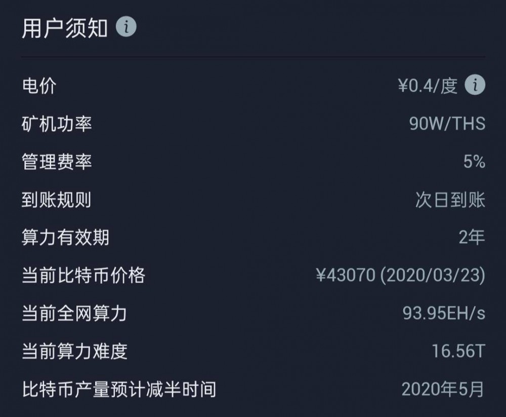 揭秘，4060挖矿一天收益实战体验与深度解析