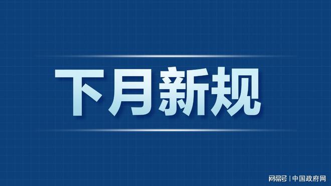 2023年金融热点事件观察与银行业未来展望