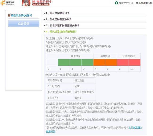 波币实名认证风险及后果警示性案例分析