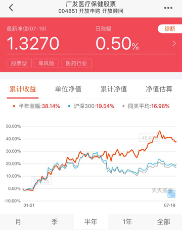 2024年12月3日 第18页