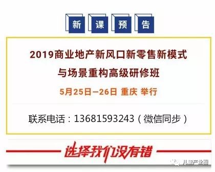 地产招商工作策略、实践与挑战详解