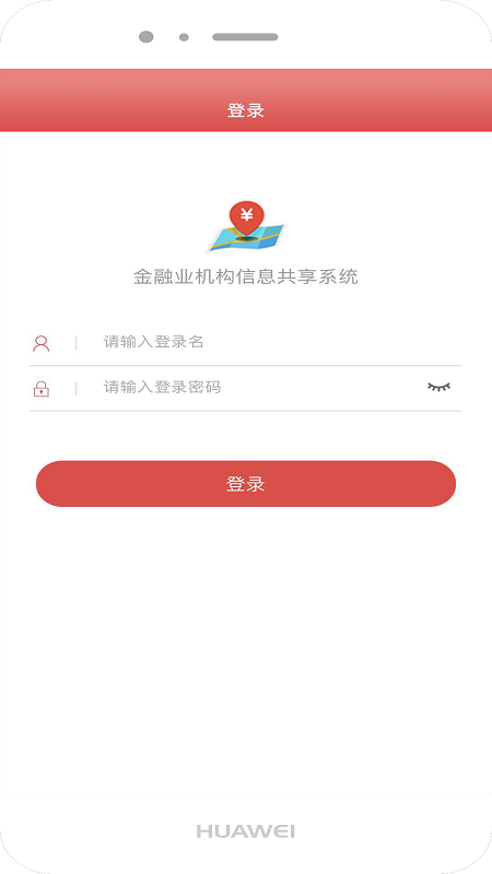 经济数据库APP，数字化经济的领航工具