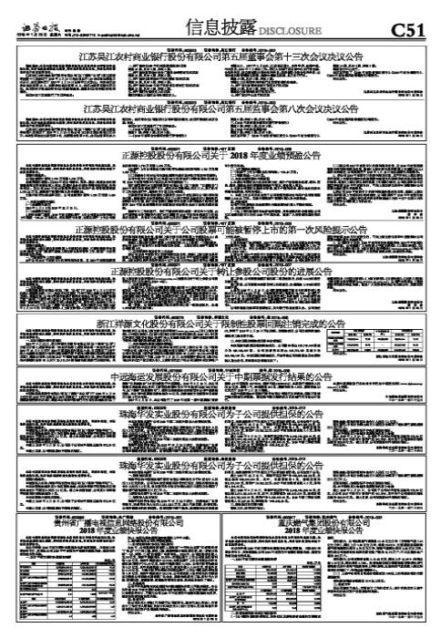 上市公司业绩公告中的非包含内容深度解析