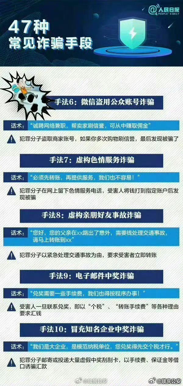 N99外汇诈骗最新动态与深度剖析