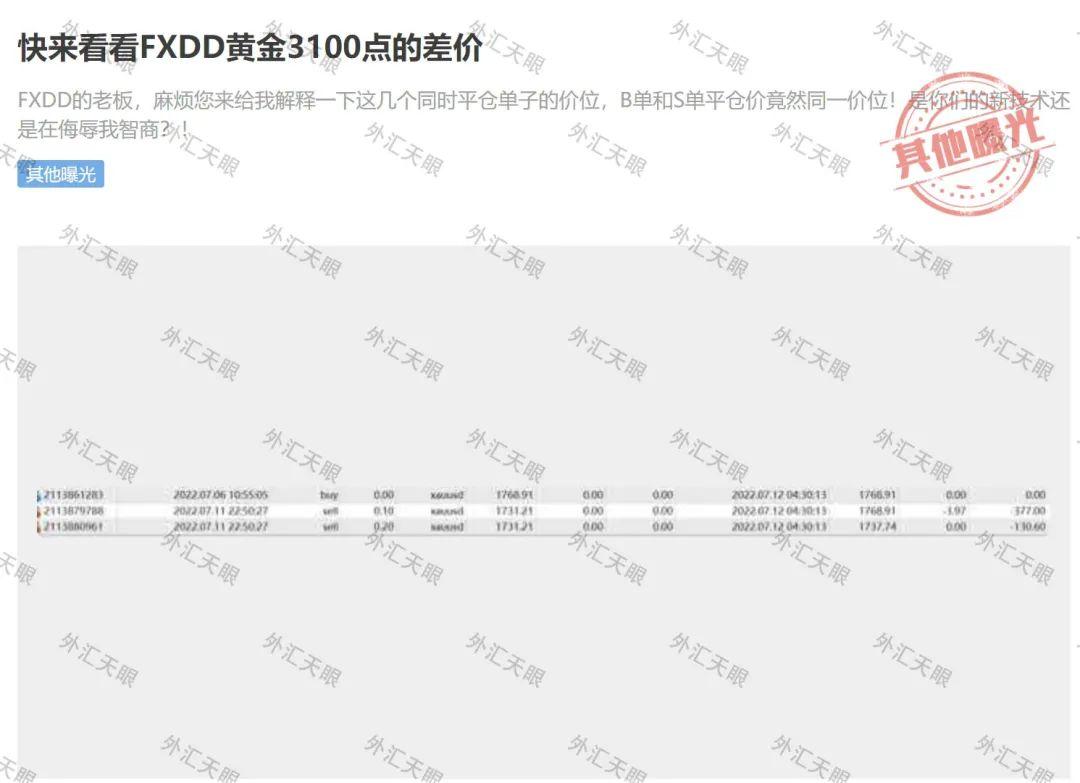 外汇保证金交易开放试水，探索与实践展望