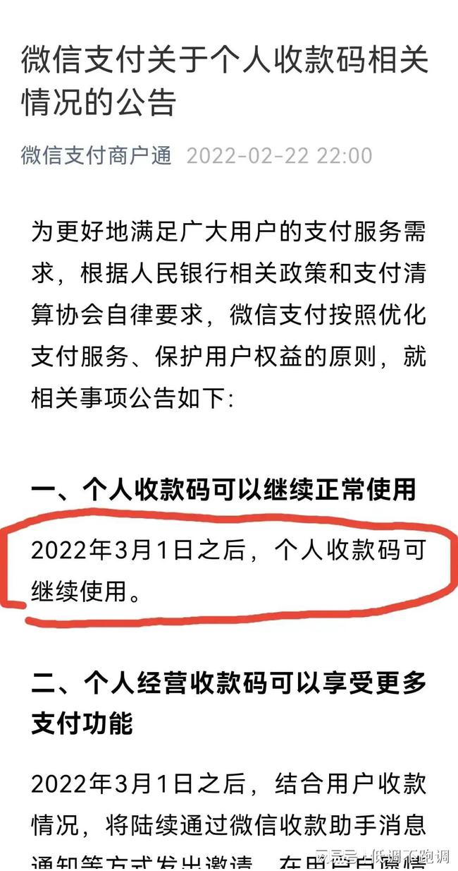 央行政策解读，两个结论的深度探讨