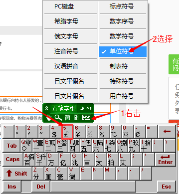 2024年12月4日 第11页