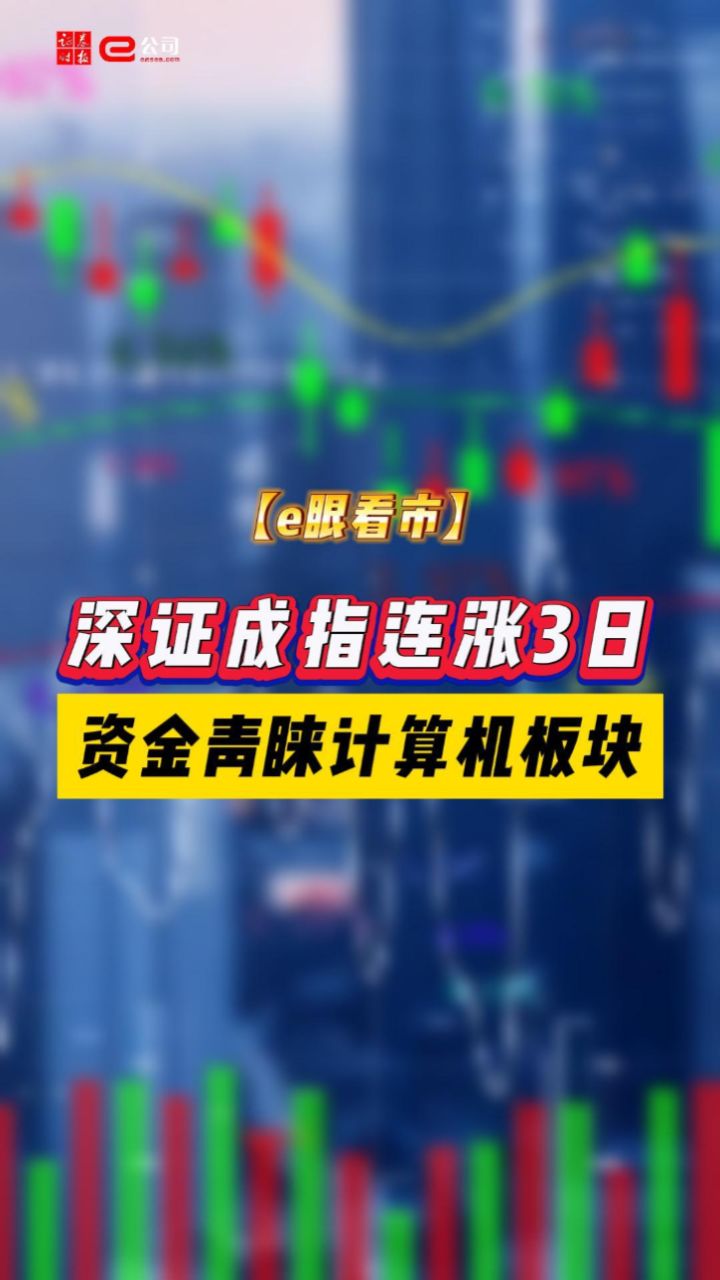 深证成指的演变与挑战，中国资本市场的微观洞察