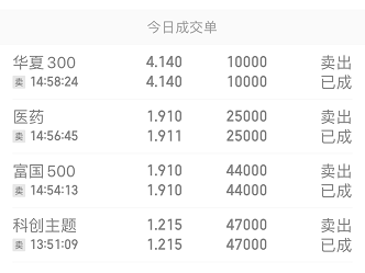 2024年12月5日 第10页