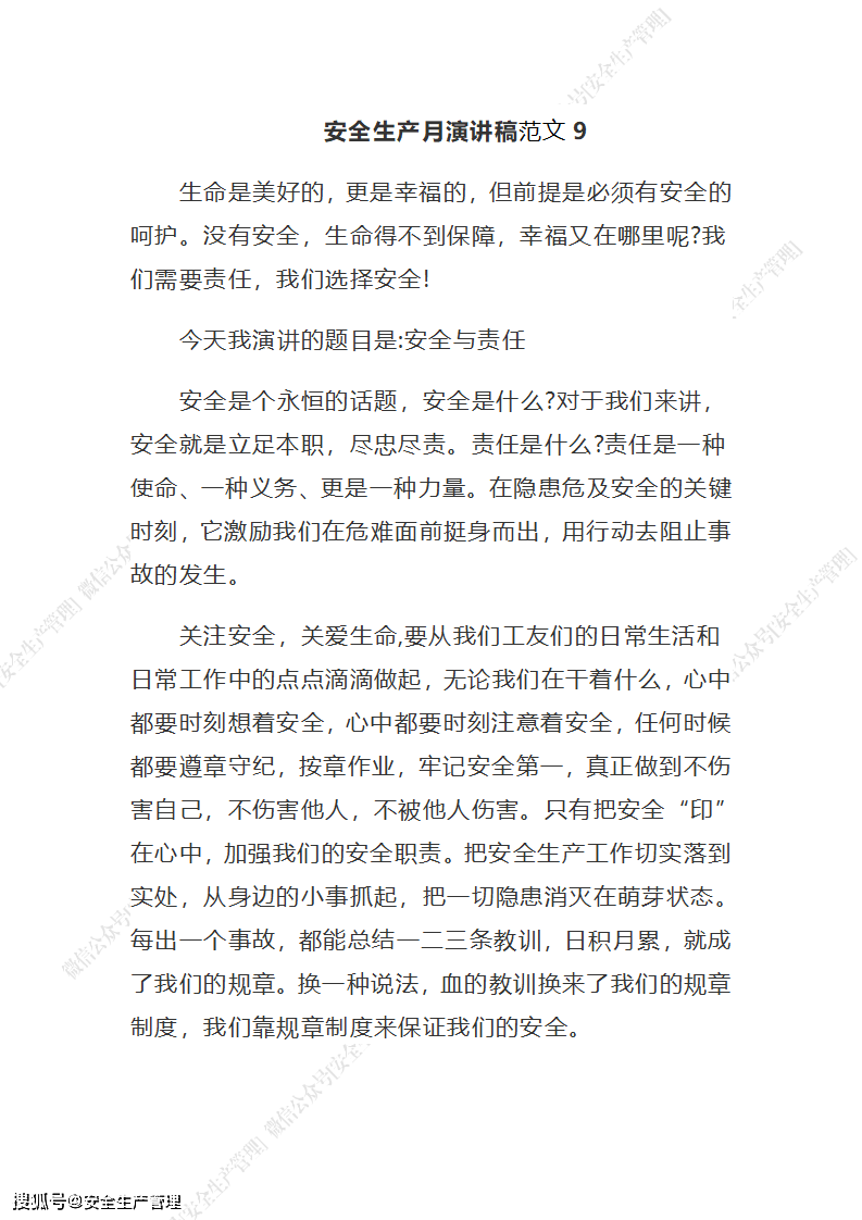 网赌一个月取款一次的安全性解析