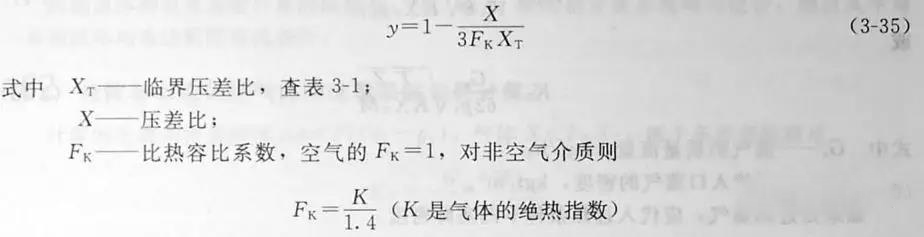 2024年12月6日 第25页