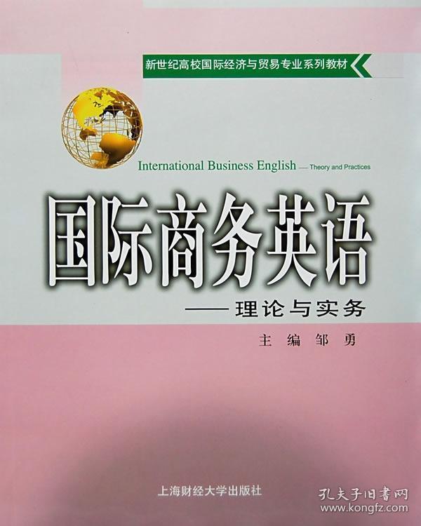 全球贸易最新动态及未来展望，全球商业趋势深度解析