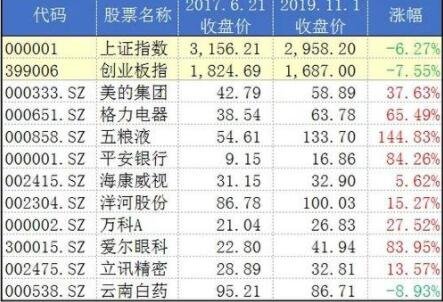 2024年12月6日 第6页