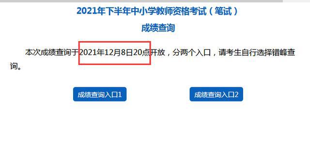 虚拟币在2021下半年，趋势、机遇与挑战分析