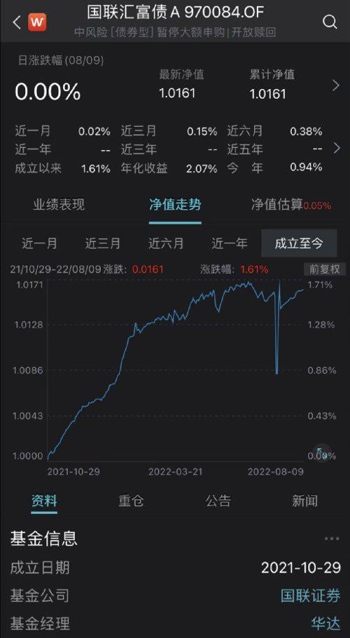 2024年12月7日 第21页