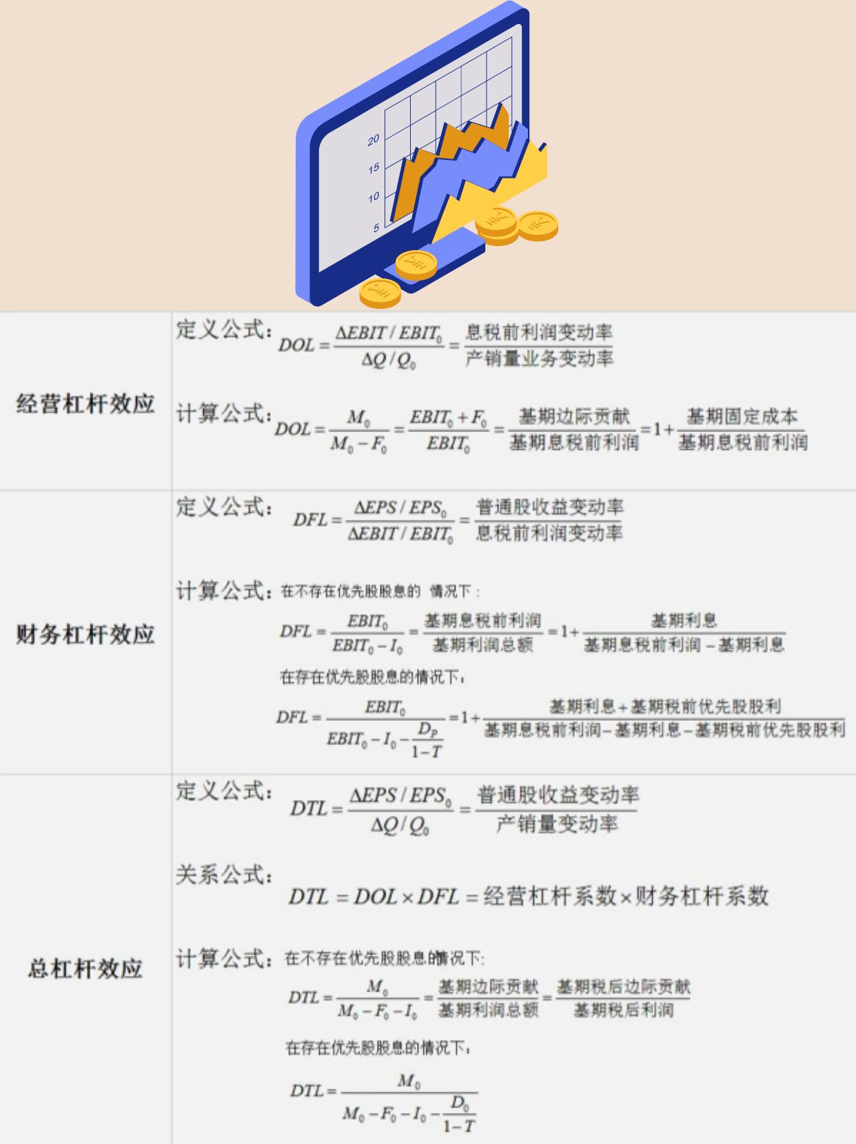 2024年12月7日 第9页