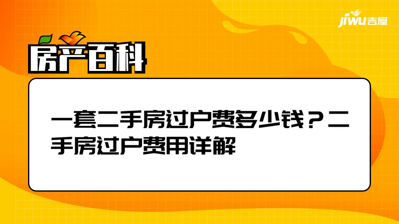 2024年12月8日 第32页