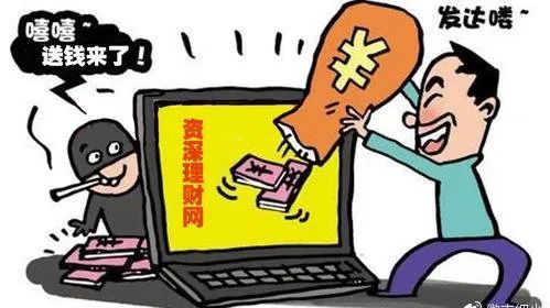 外汇被骗追款流程全面解析