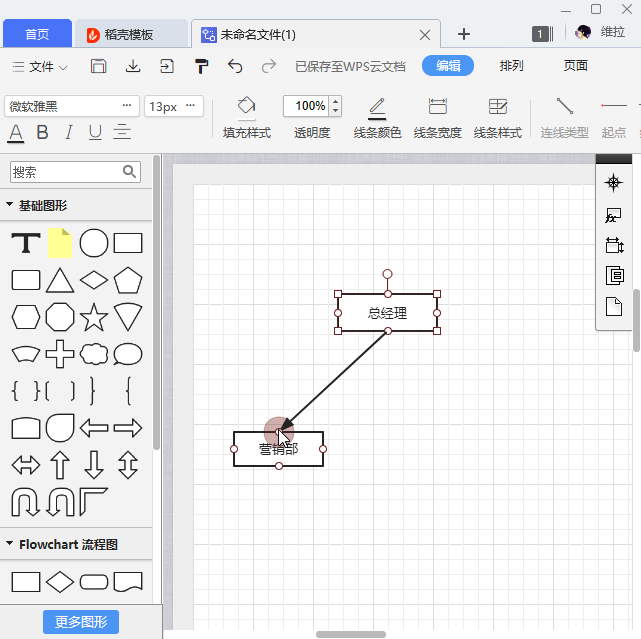 锁仓操作详解，三个步骤轻松掌握