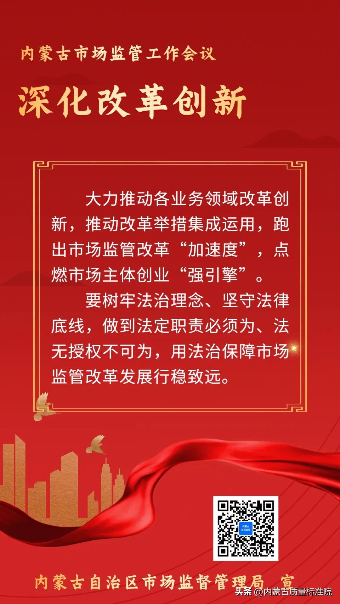 金融监管原则，稳健、透明、公正与协调之道