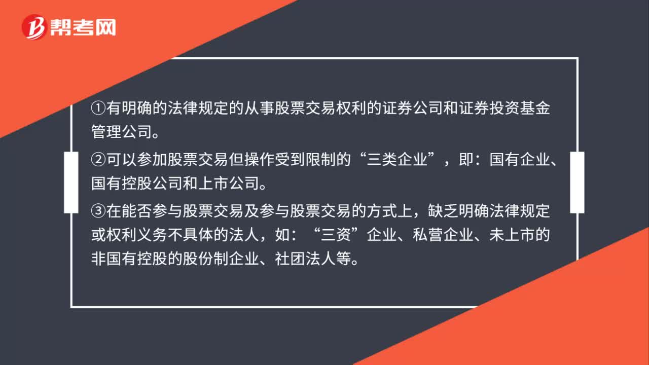 机构专业投资者，引领投资领域的核心力量领航者